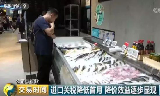 关税降10%车价降多少,奢侈品关税下调