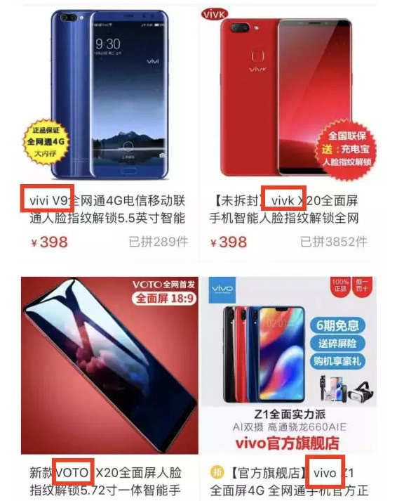 拼多多售卖仿冒产品处罚被查了,市场监督局抽检拼多多三无产品