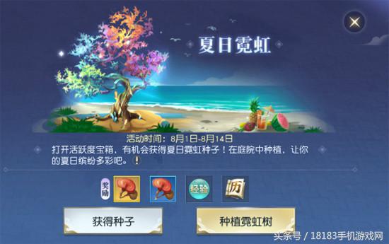 镇魔曲真实视频,镇魔曲手游场景