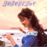 日本昭和金曲,日本昭和风歌曲