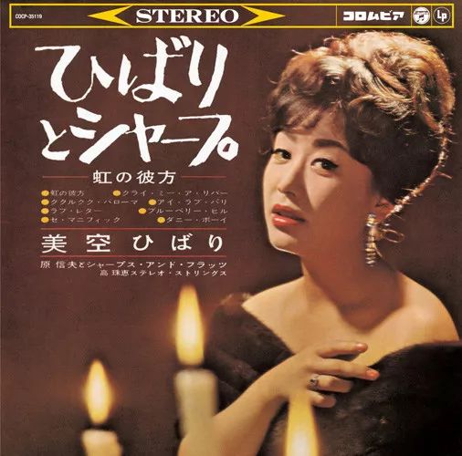 日本昭和金曲,日本昭和风歌曲