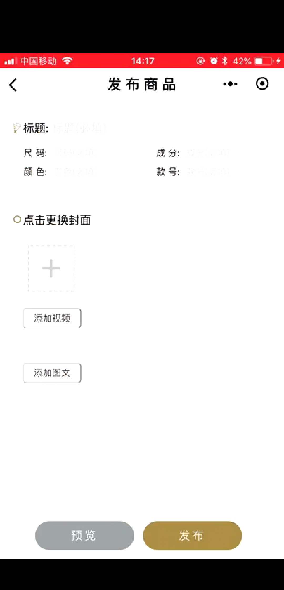 怎么才能让便利店营业额往上涨,一招教你生意翻倍
