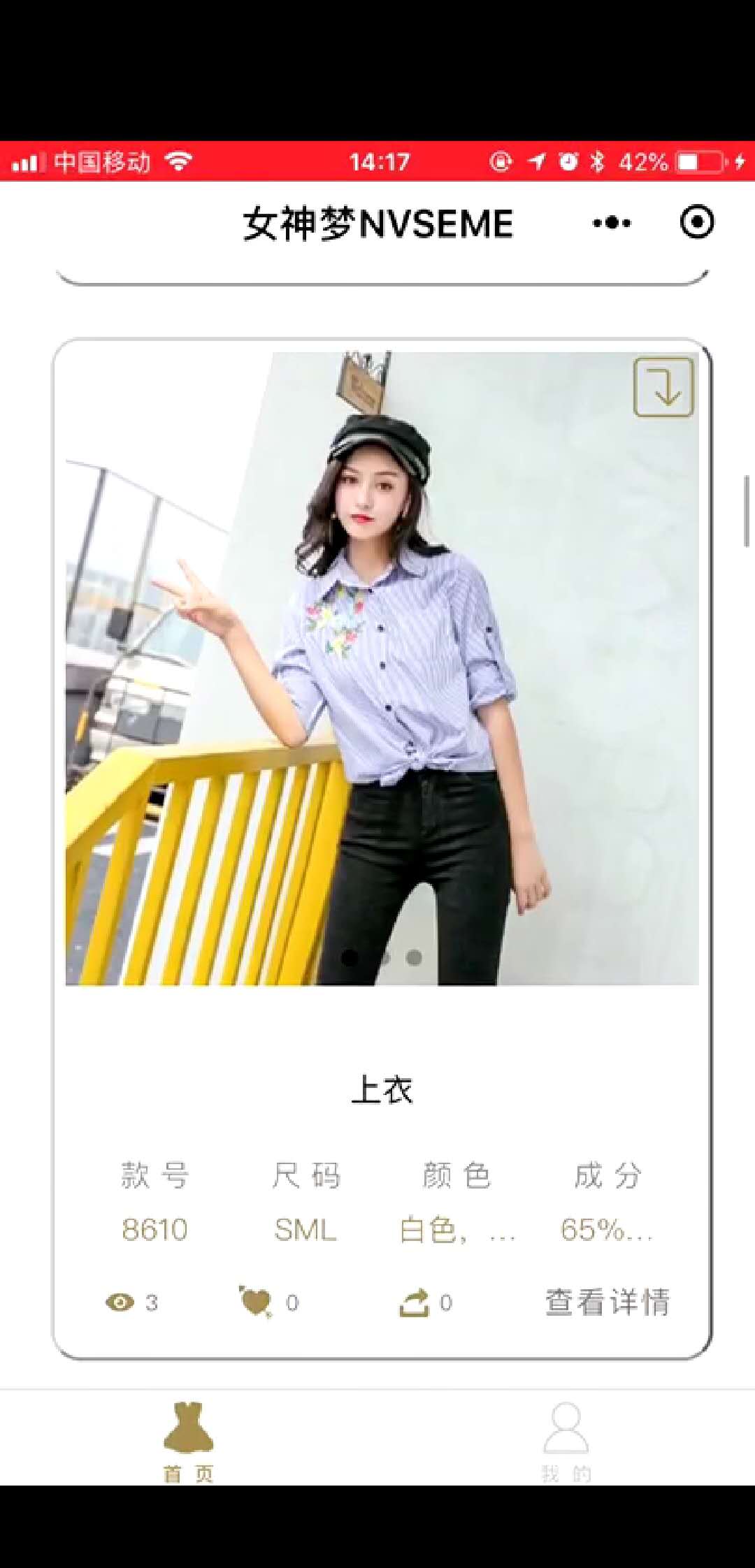 怎么才能让便利店营业额往上涨,一招教你生意翻倍