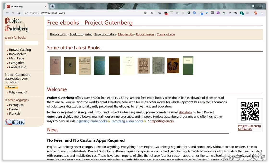 值得推荐的五个电子书网站,推荐5个高质量电子书网站