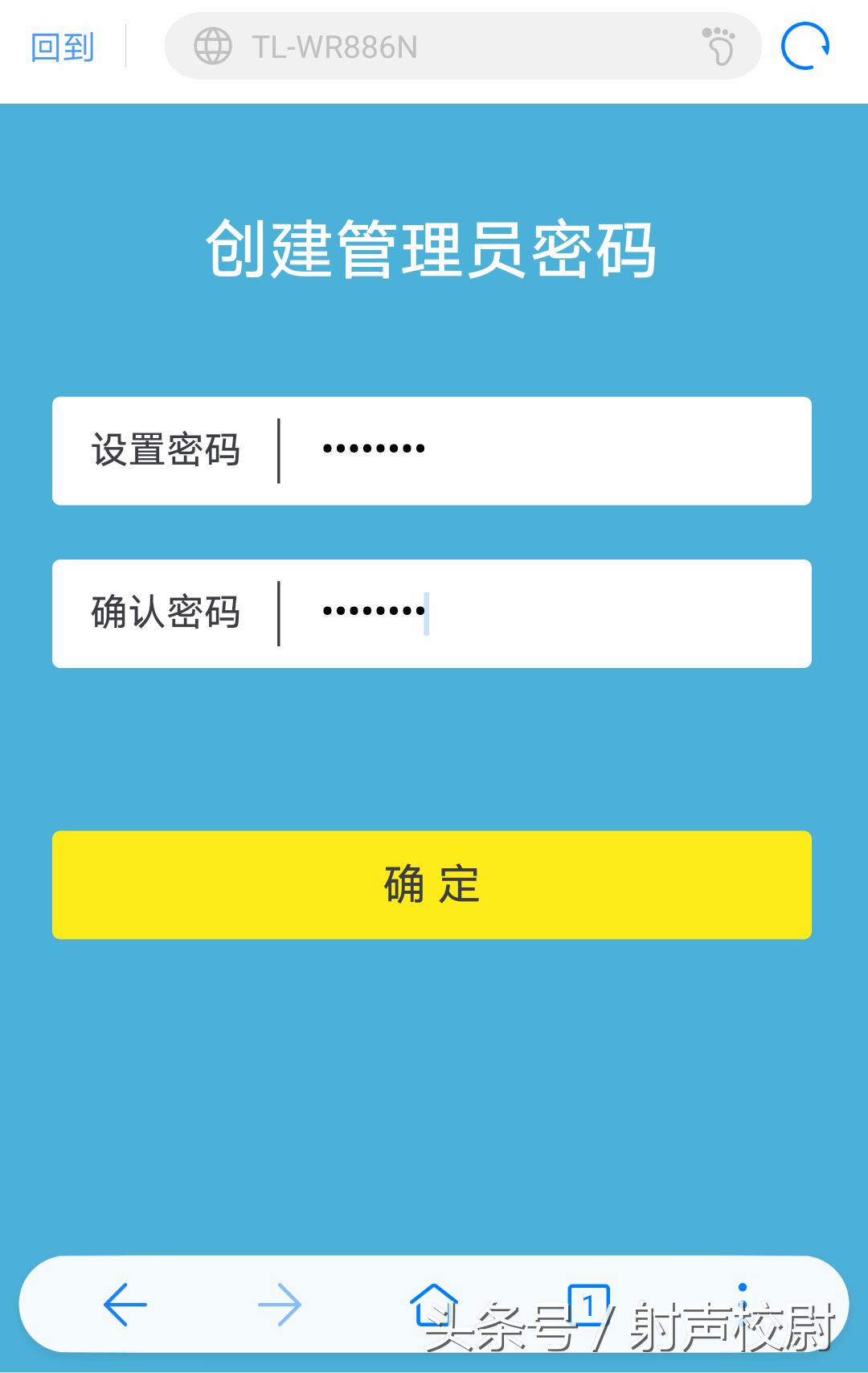 tplink路由器wr886n怎么设置,tp-linkwr886n管理设置