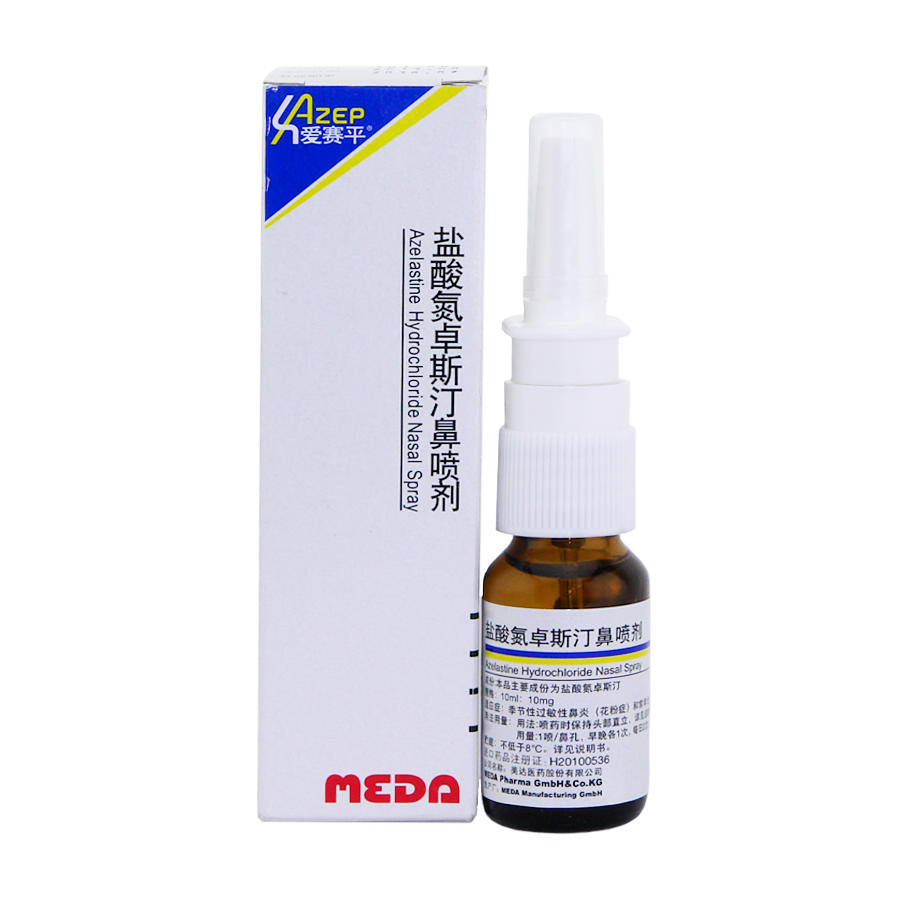 过敏性鼻炎哪种进口的药好,过敏性鼻炎用的药合集