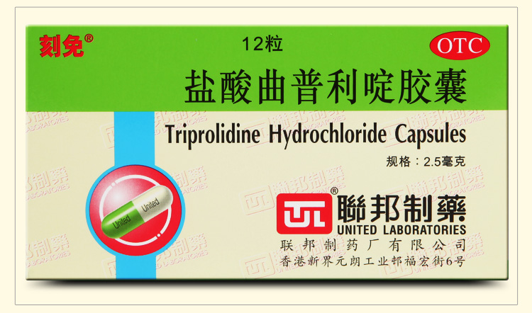 过敏性鼻炎哪种进口的药好,过敏性鼻炎用的药合集