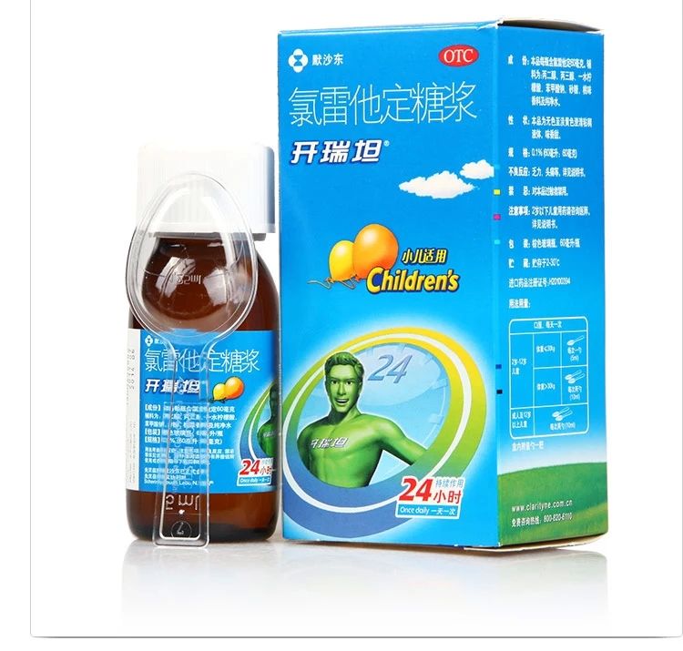 过敏性鼻炎哪种进口的药好,过敏性鼻炎用的药合集