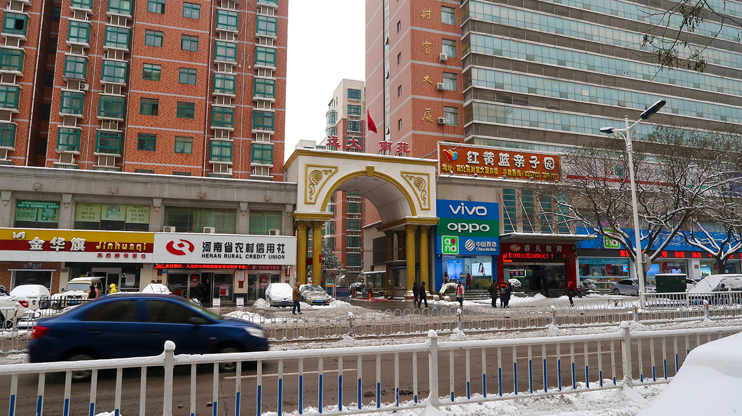 焦作城建发展规划,图说焦作50年变化