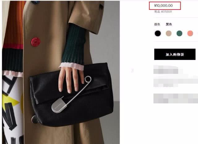 王菲回形针耳环,王菲回形针