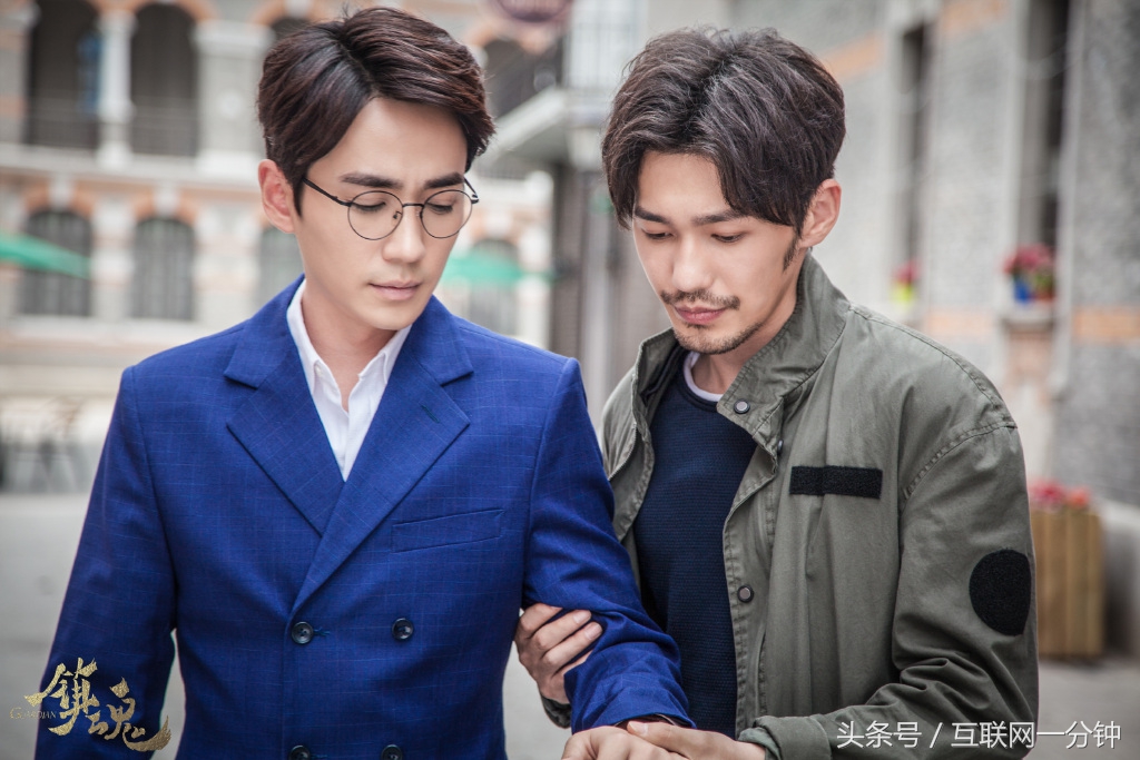 电视剧镇魂下架了怎么办,镇魂网剧2020重启