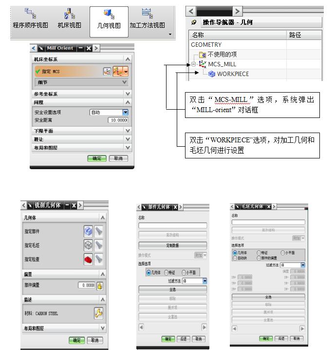 cnc加工中心ug,ug加工中心编程零基础入门