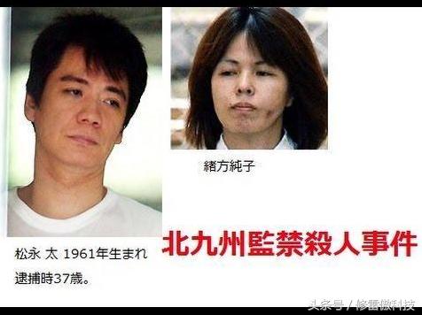*脑洗**能到什么程度？日本最匪夷所思的监禁案——亲人都会互相残杀！