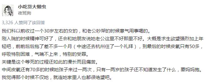 百草枯，这种被硬生生喝停产的农药到底有多恐怖！