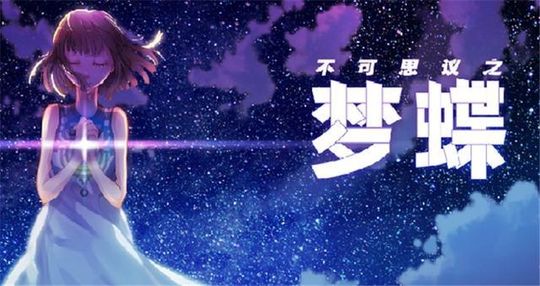 天涯明月刀手游最新消息,腾讯天涯明月刀盛泽