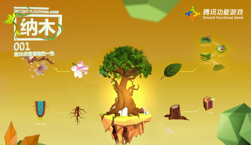 天涯明月刀手游最新消息,腾讯天涯明月刀盛泽