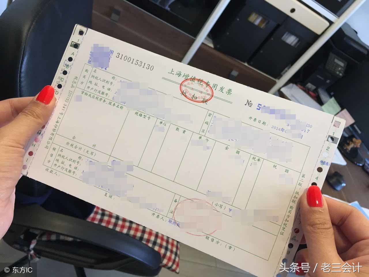 发票增加额度怎么写原因,发票增加额度怎么办理