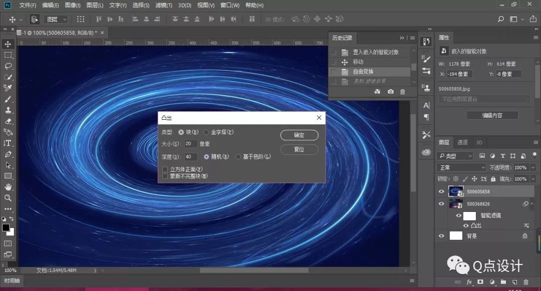 点线面ps设计图,q点造型