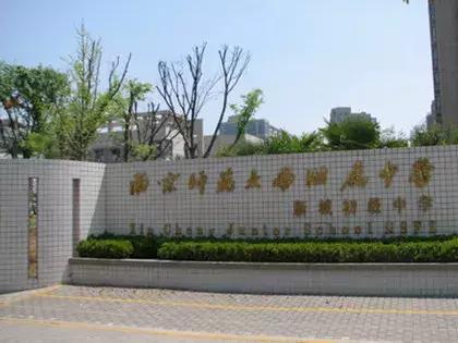 初中大洗牌,南京初中最新排名一览表