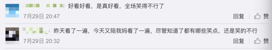 电影爆笑西虹市首富,西虹市首富类似的搞笑电影