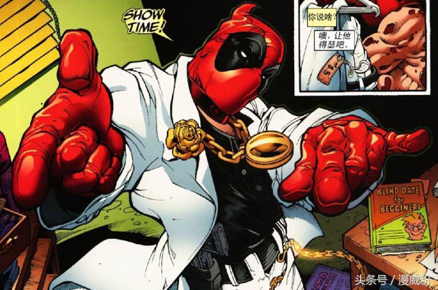 死侍丧尸宇宙,死侍和女友在酒吧相遇的片段