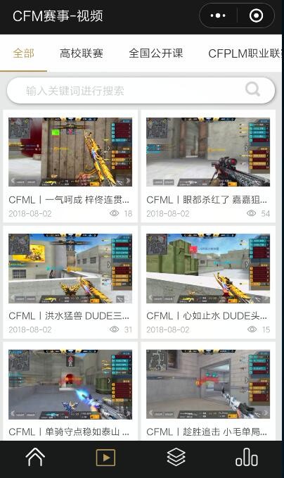 cf手游观赛在哪里,cf手游最新观赛福利怎么领取