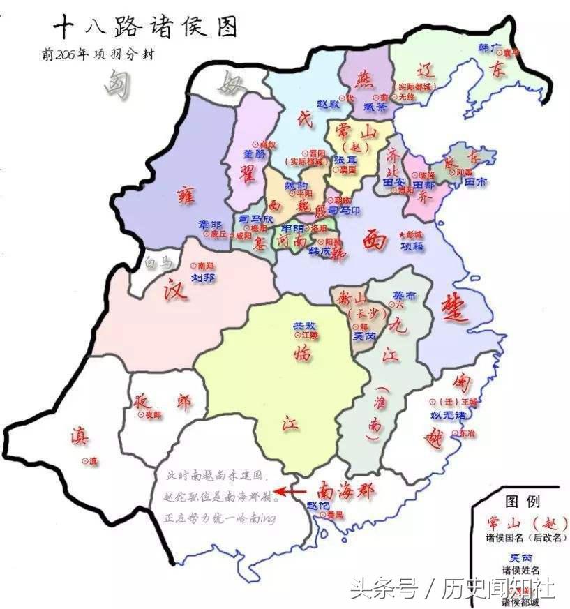 项羽为啥要分封诸王,项羽分封天下的原因