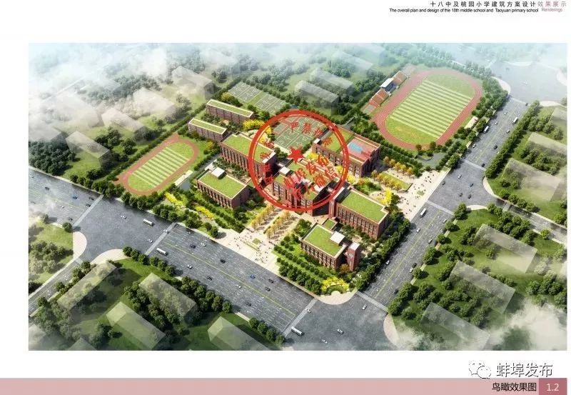 蚌埠一实校汇金校区怎么样,蚌埠一实小分校淮上区