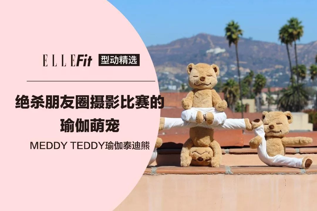 明星们交过的智商税,减肥有必要交智商税吗