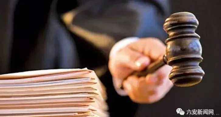 人渣！六安七旬老头哄骗强奸同村精神病女子被判……