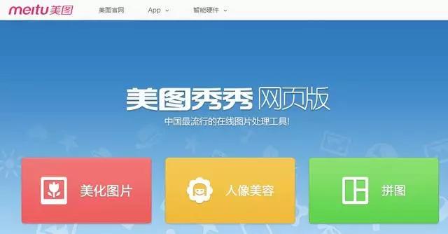 自媒体运营新手入门的工具,自媒体运营必备神器清单