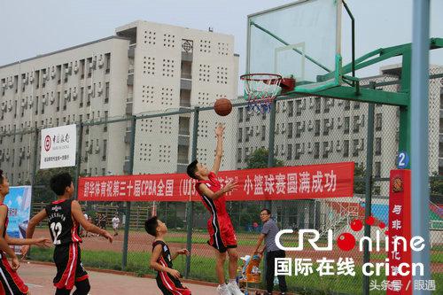 河南省小学生晨光杯篮球比赛,第14届实验小学篮球比赛