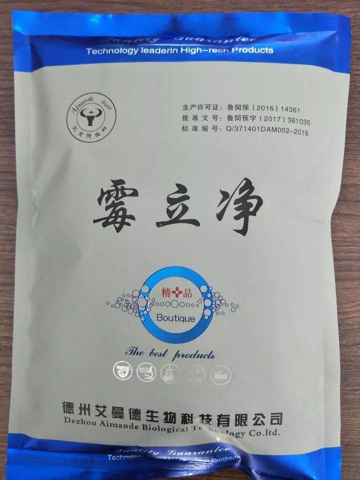 饲料发霉了怎么办,饲料发霉怎么防治视频讲解