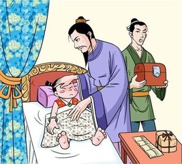 儿科之圣：东平人钱乙和他的六味地黄丸