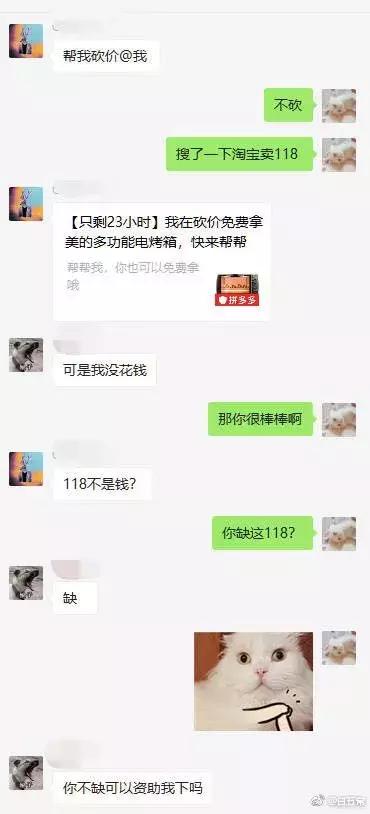 拼多多购物平台质量咋样,拼多多3亿人都在拼的购物app