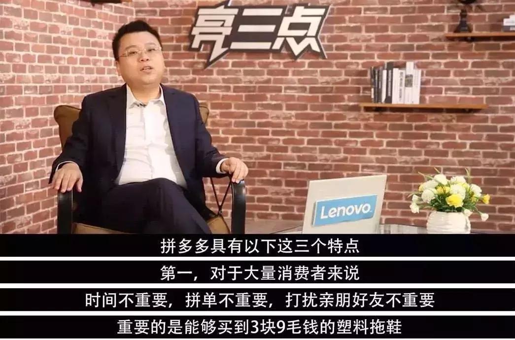 拼多多购物平台质量咋样,拼多多3亿人都在拼的购物app