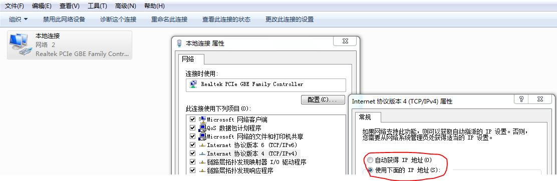 共享打印机每次关机都要重新连接,win7共享打印机每次需重新连接
