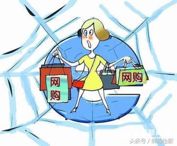 买家网购申请仅退款属于诈骗吗,网购两件退一件