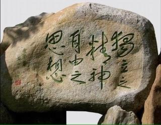 南方it学院好么,南方it学院怎样