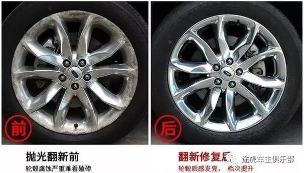 破轮胎简单改造,破轮毂