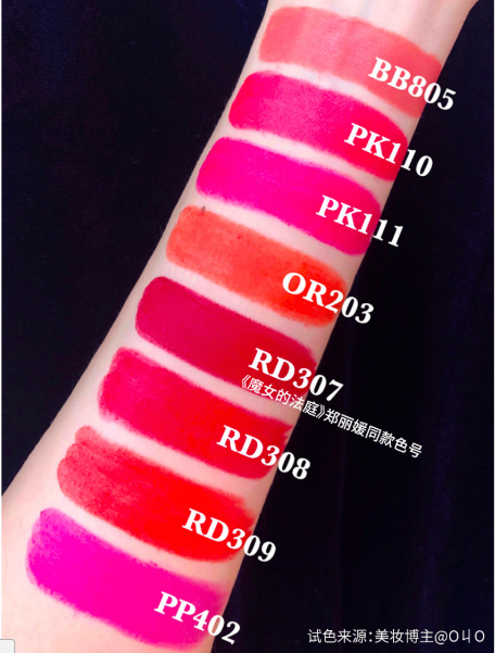 郑丽媛同款｜《魔女的法庭》VDIVOV持久口红