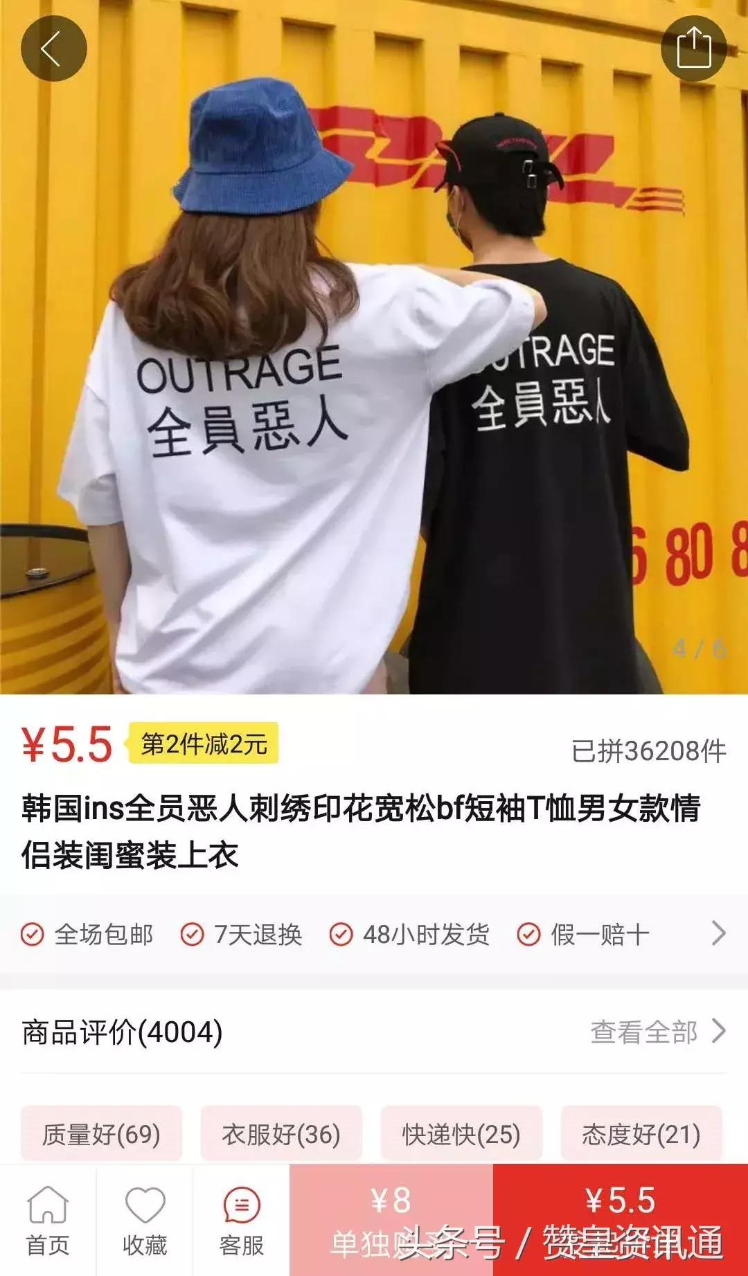 鎷煎澶歴upreme,鎷煎澶氬嚑鍗佸厓鐨剆upreme