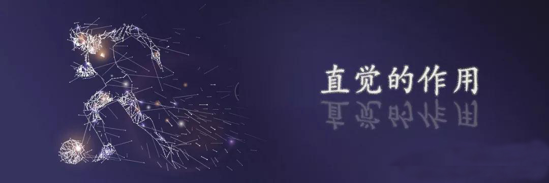 3分钟告诉你玩足彩必胜秘籍,足彩没有规律只能靠猜靠运气吗