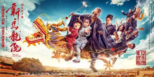 推荐几部暑期非常值得看的电影 (暑期必看的7部电影)