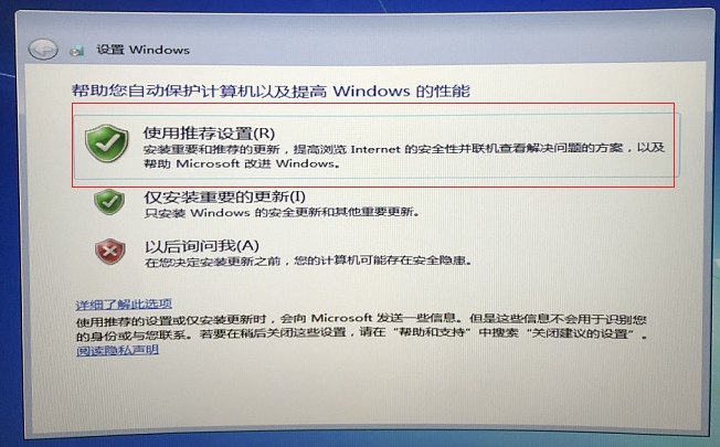 如何制作u盘启动盘安装win7纯净版,刚安装的win7纯净版连接不到网络