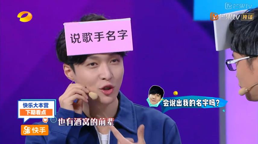 周六晚上的快乐大本营在什么频道,快乐大本营张艺兴一出好戏