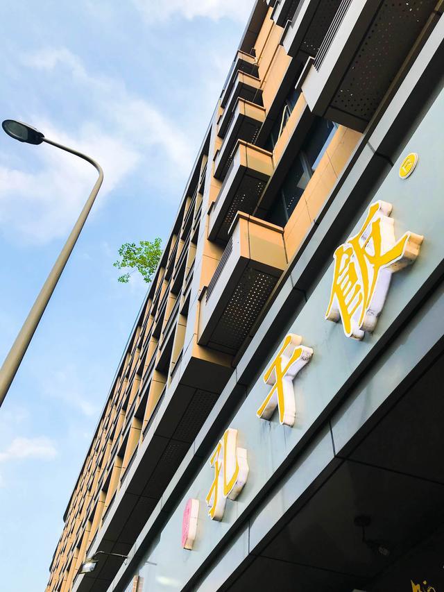 鎴愰兘80鍚庡皬浼欏紑闈㈤,鎴愰兘80鍚庡皬浼欑殑鐖嗙孩涔嬭矾