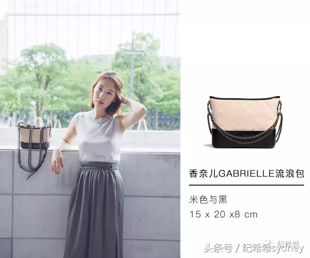 刘雯欧阳娜娜,刘雯井柏然外套