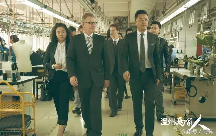 周航谈ceo最重要的价值,周航顺为资本