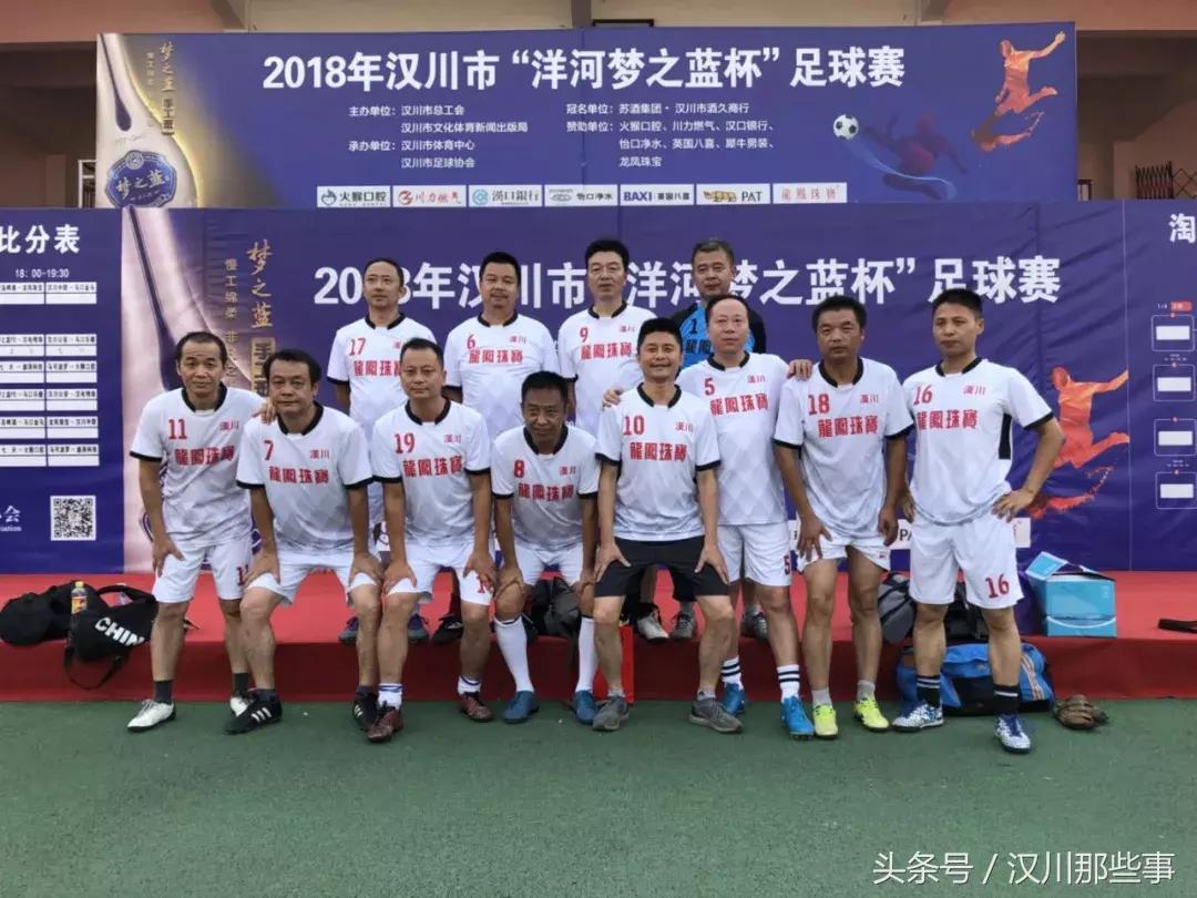 2023洋河梦之蓝,洋河·梦之蓝杯赛事预告